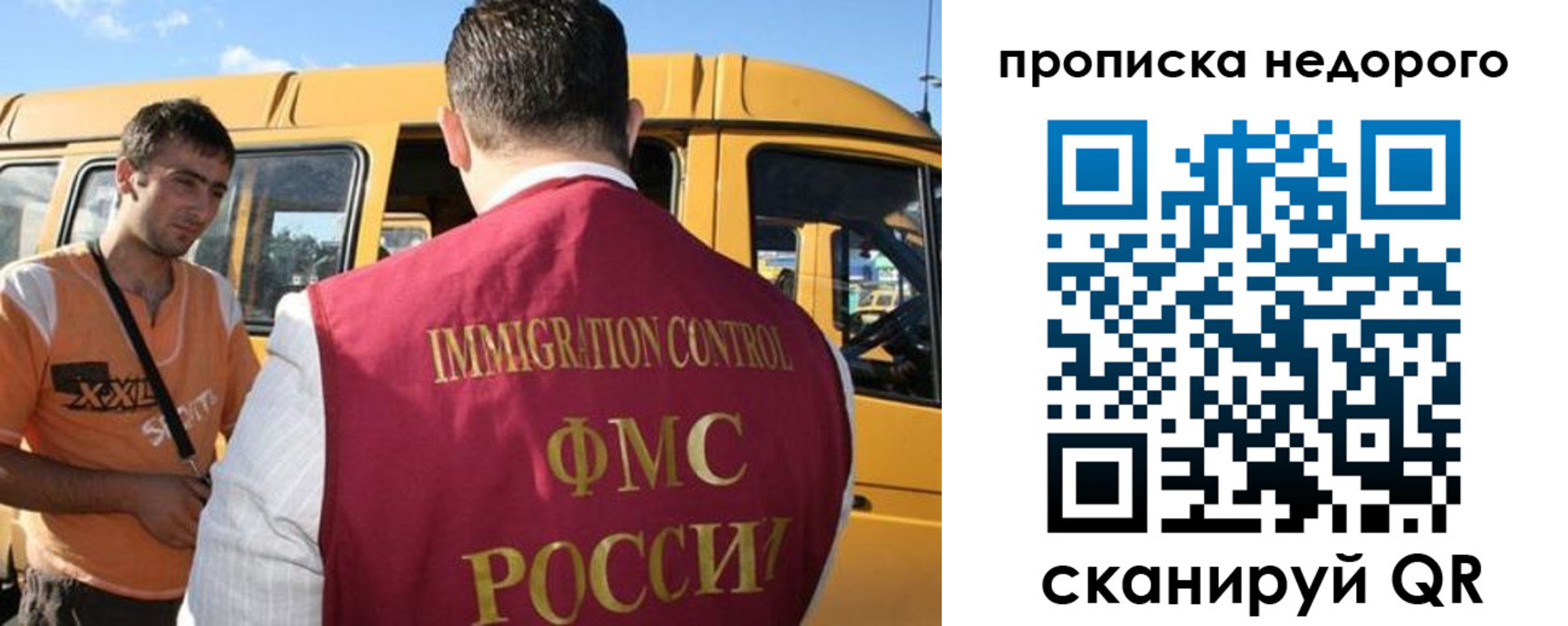 найти адрес прописки в Кемерово