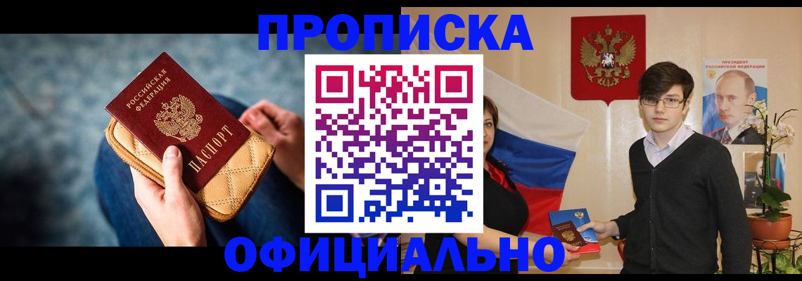 регистрация для дет. сада в Кемерово