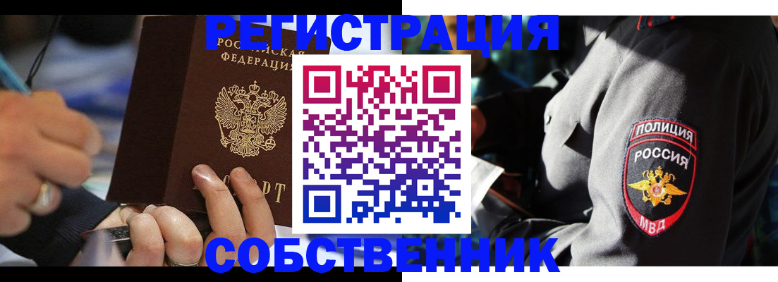 найти адрес прописки в Кемерово